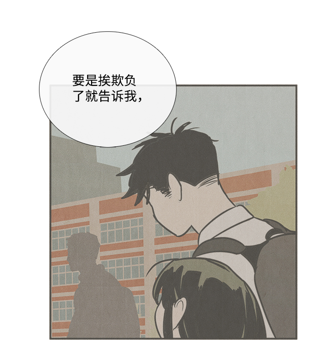 第53话141