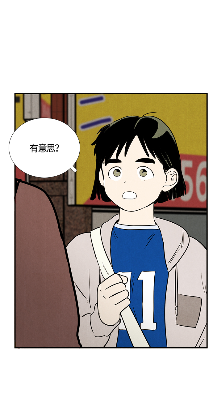 第30话6