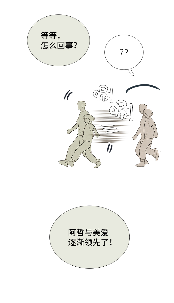 第64话136