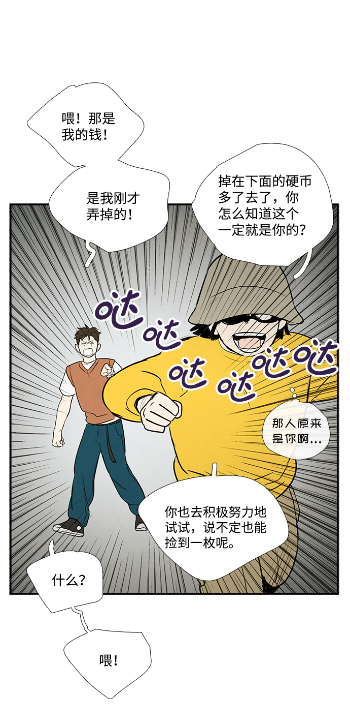 第34话70