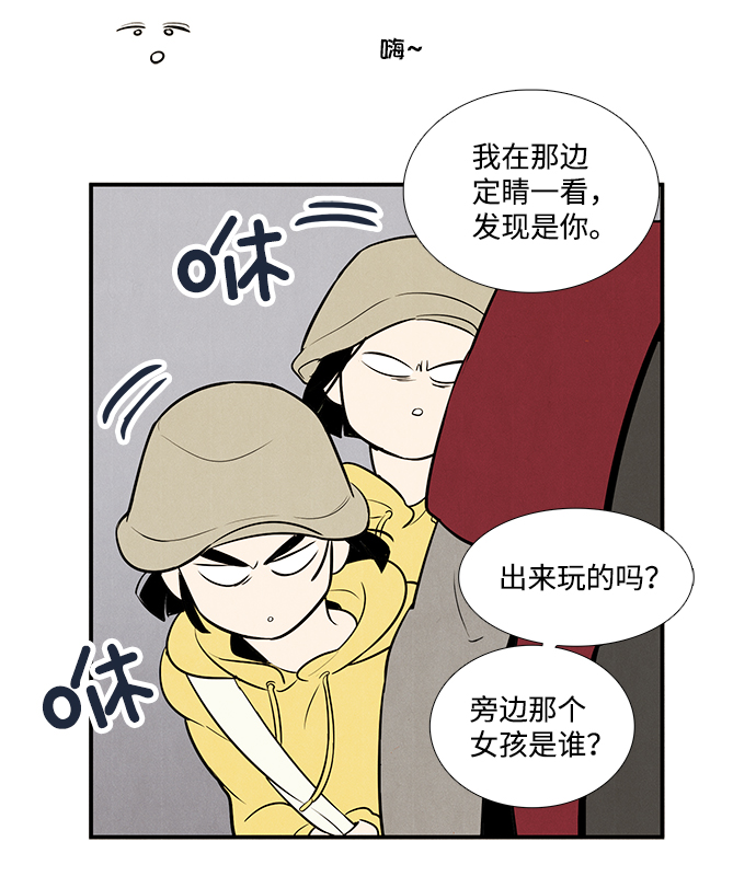 第54话110