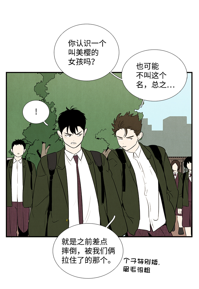 第38话110