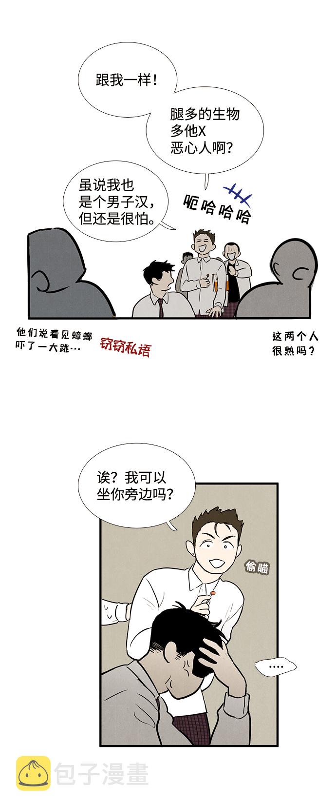第13话34