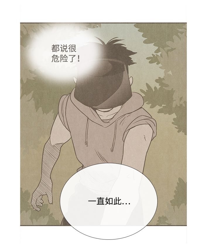 第62话99