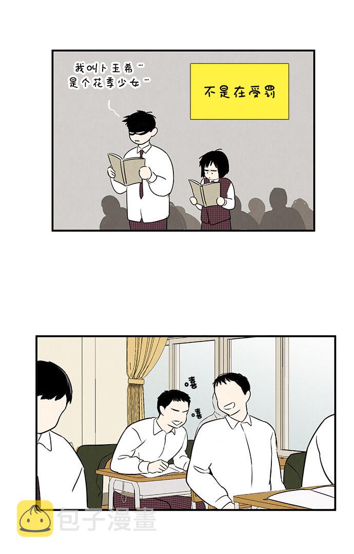 第21话69