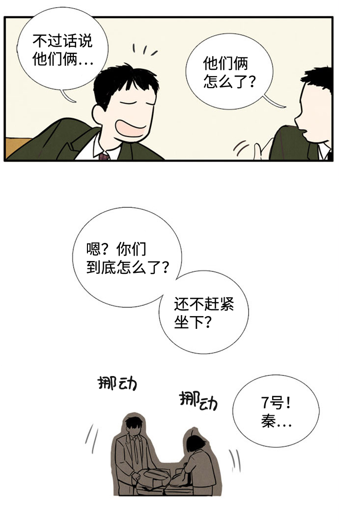 第3话81