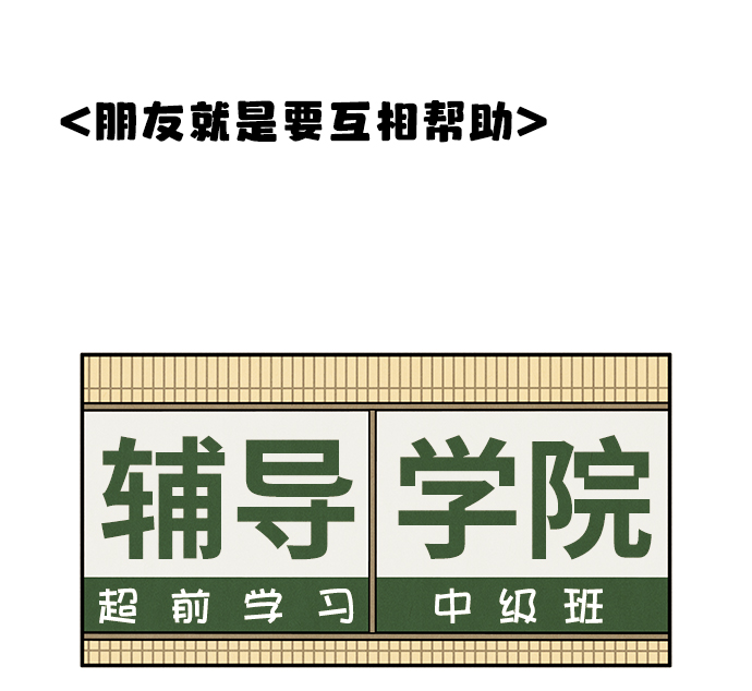 第63话20