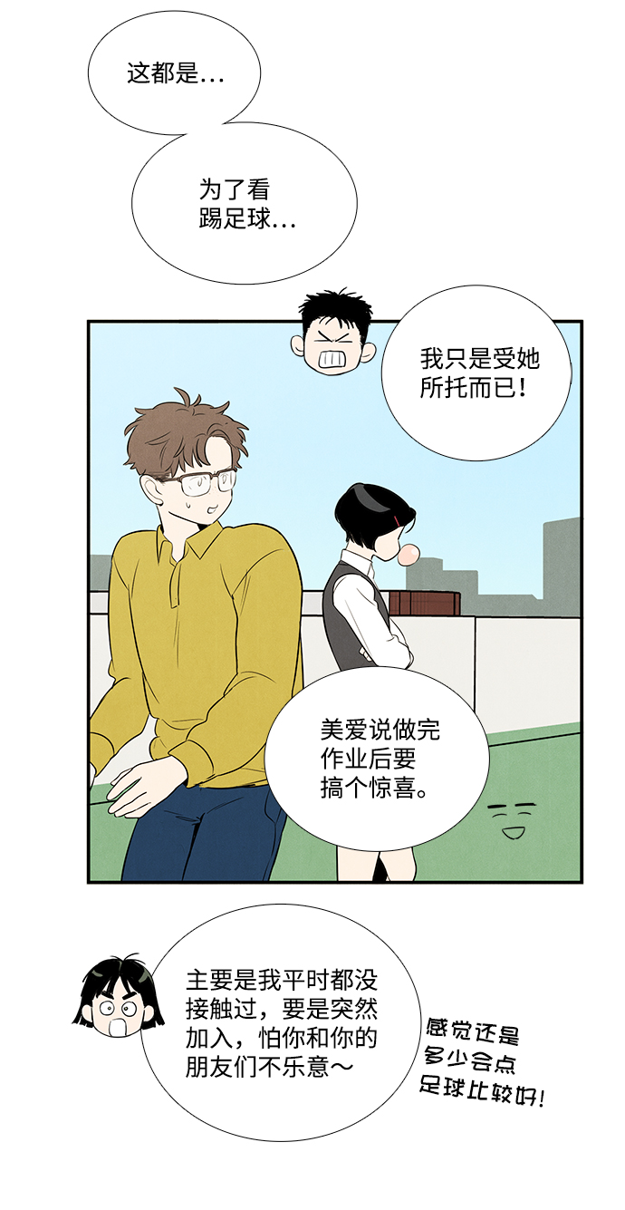 第38话25