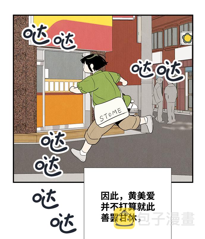 第59话97