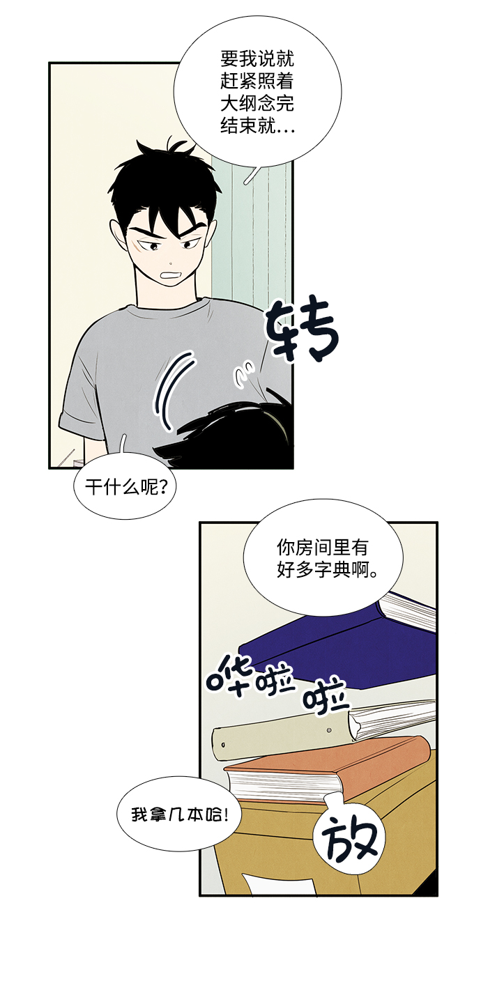 第43话94