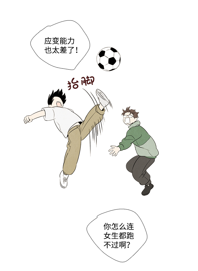 第37话60