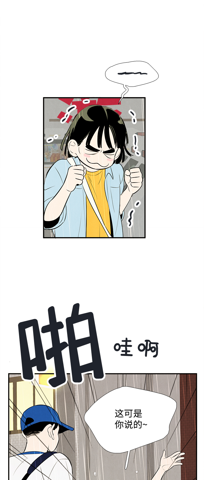 第78话80