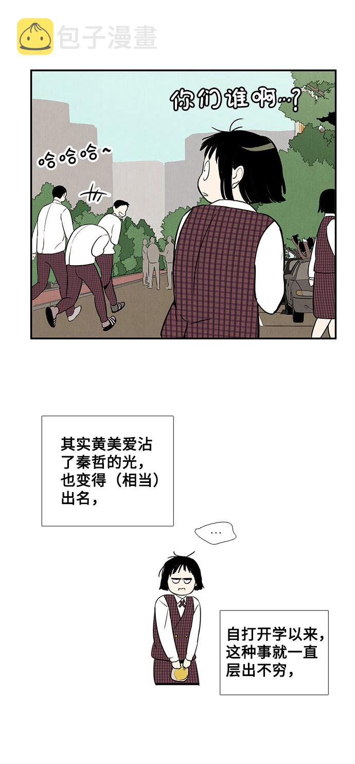 第21话73