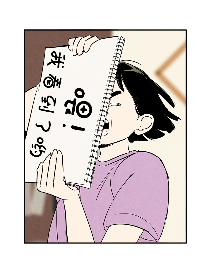第71话25