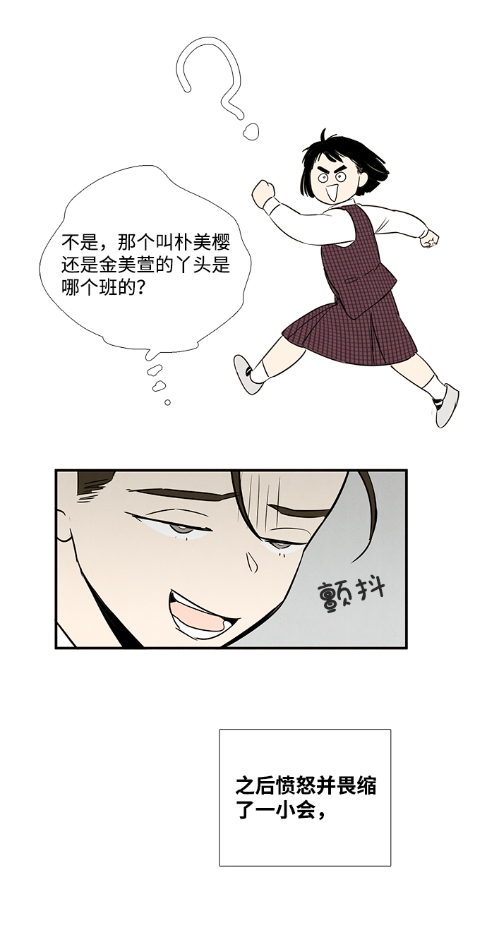 第29话65