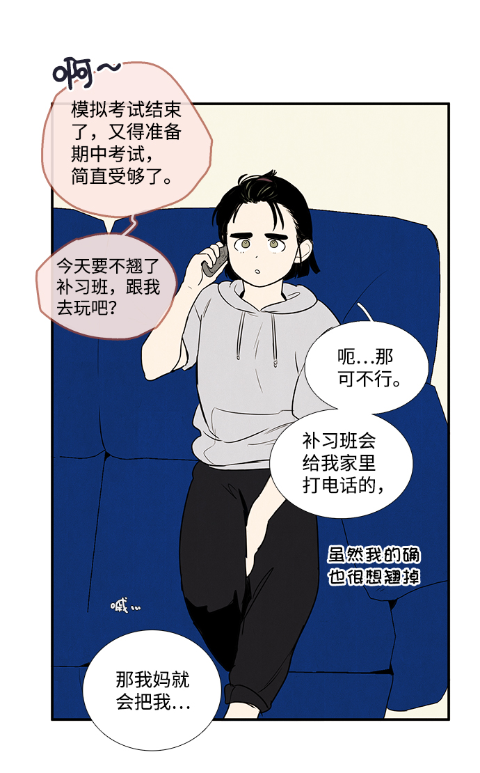 第42话60