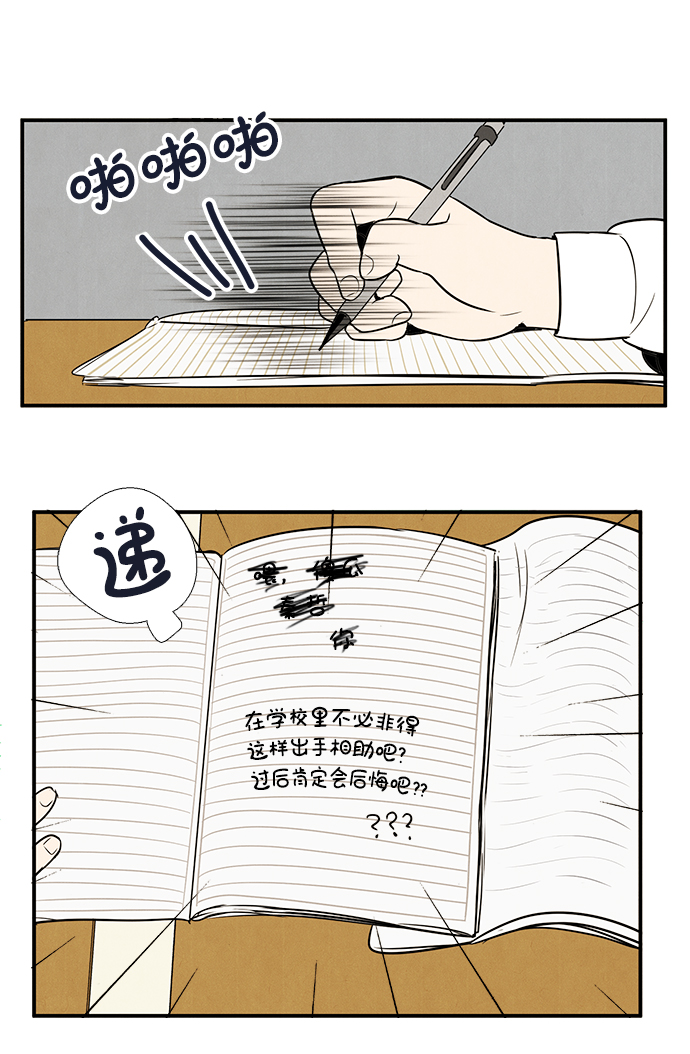 第40话11