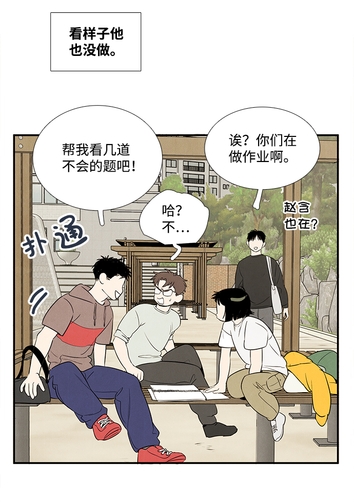 第37话65
