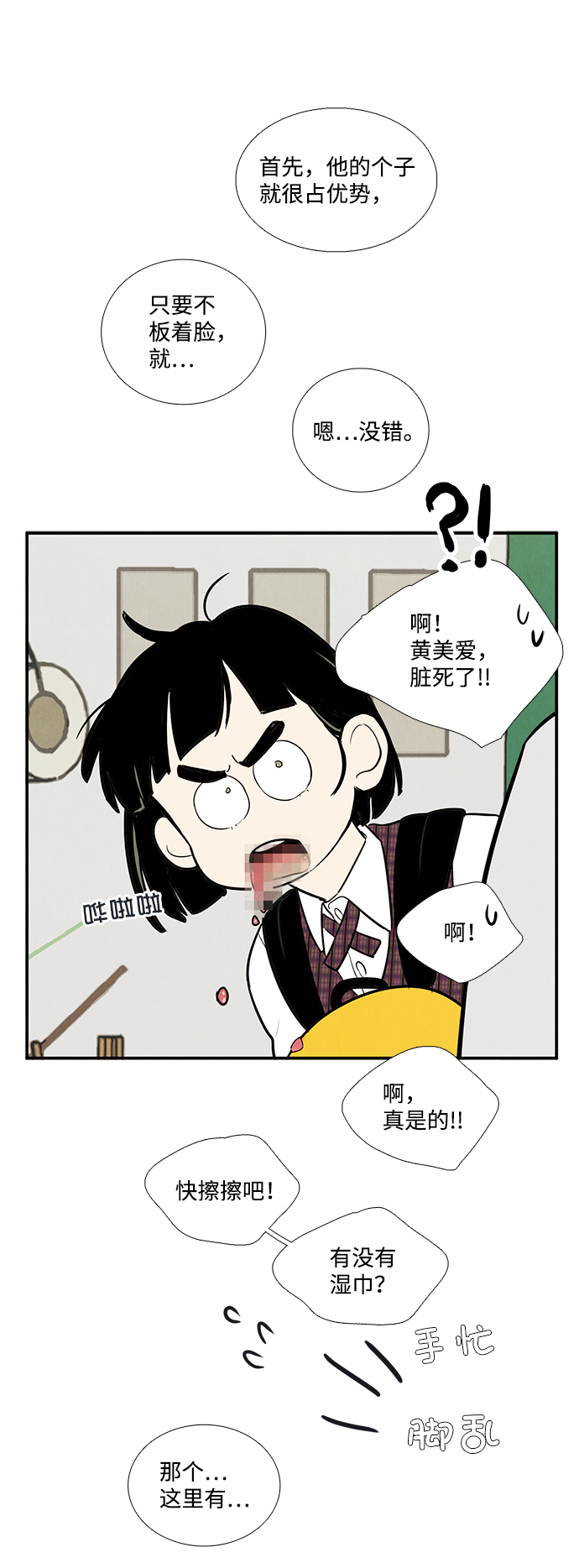 第56话140