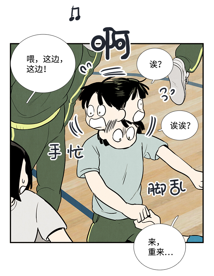 第61话5