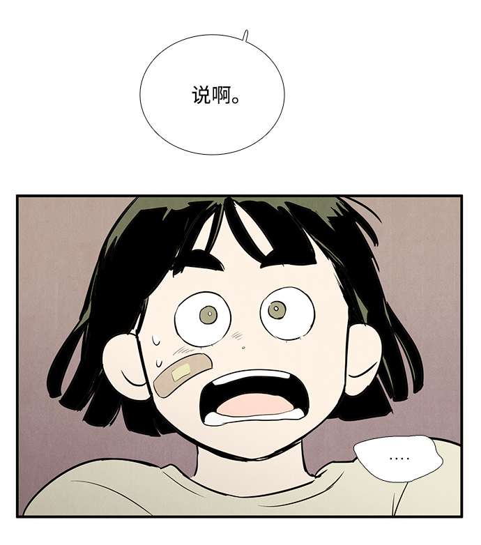第58话117