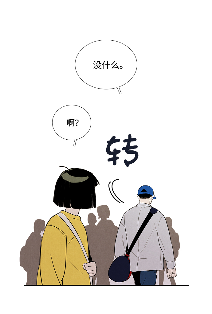 第45话66