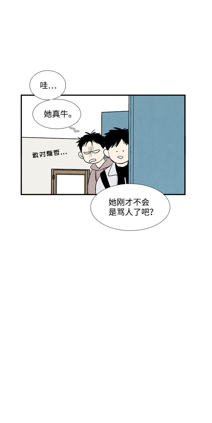 第24话121