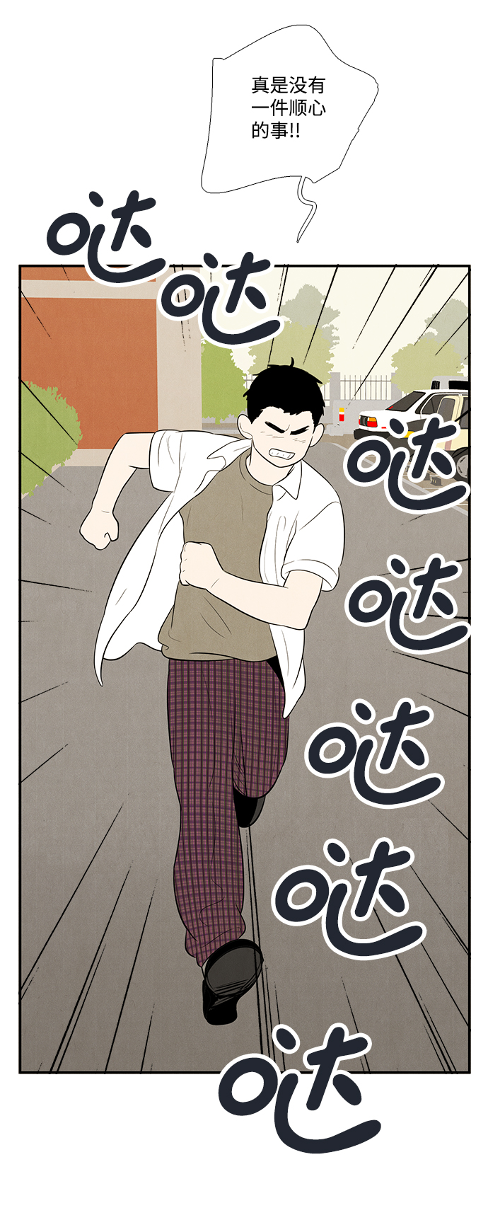第65话13