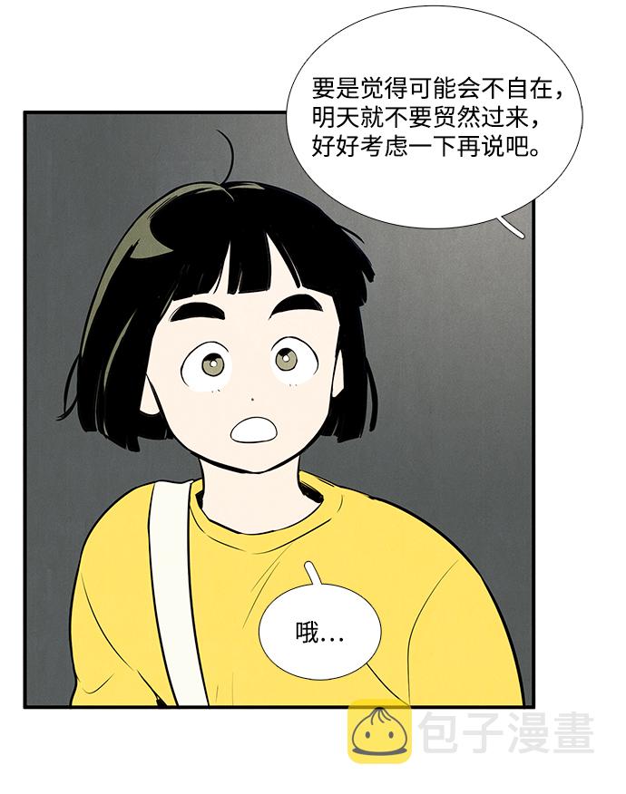第47话62
