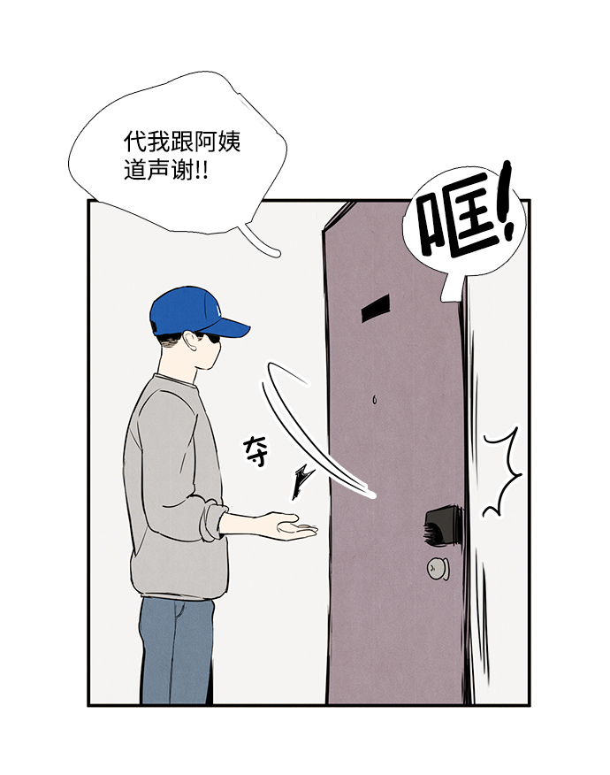 第39话46