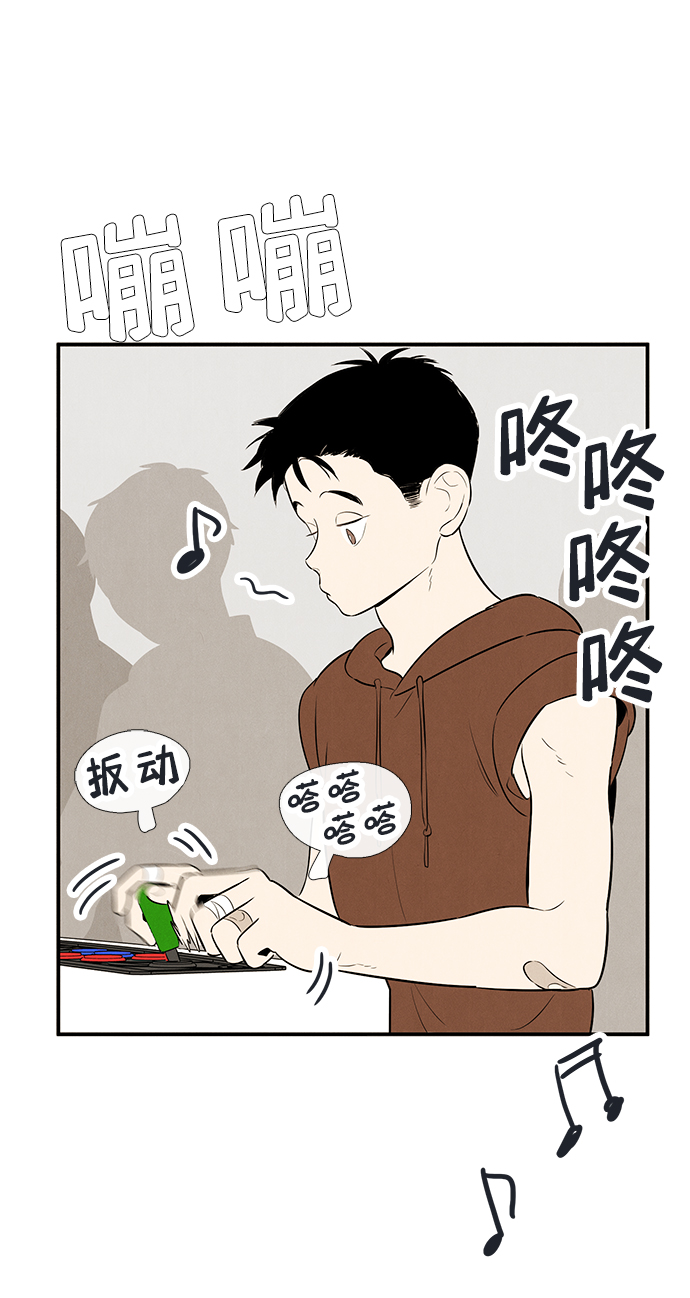 第77话5