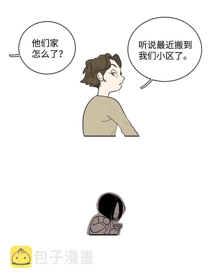 第1话13
