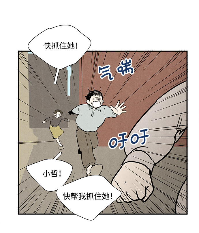 第18话86