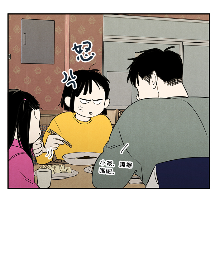 第25话56