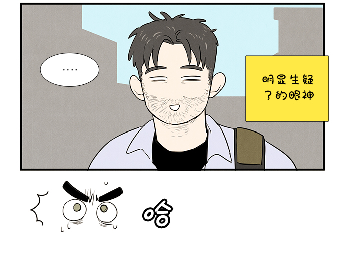 第50话13