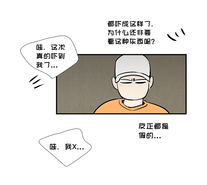 第50话89