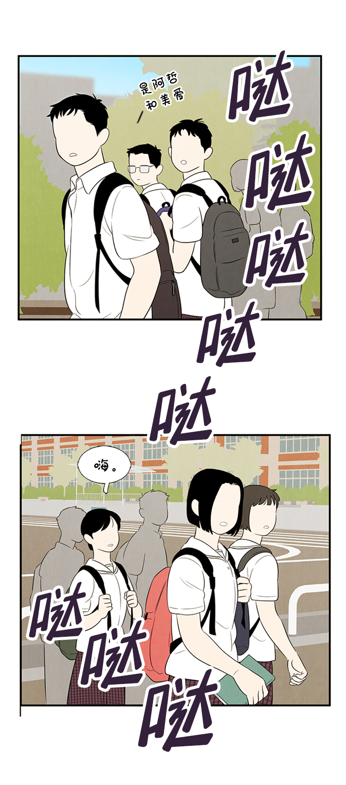 第66话132