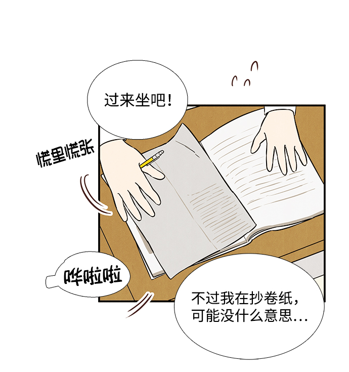 第18话4