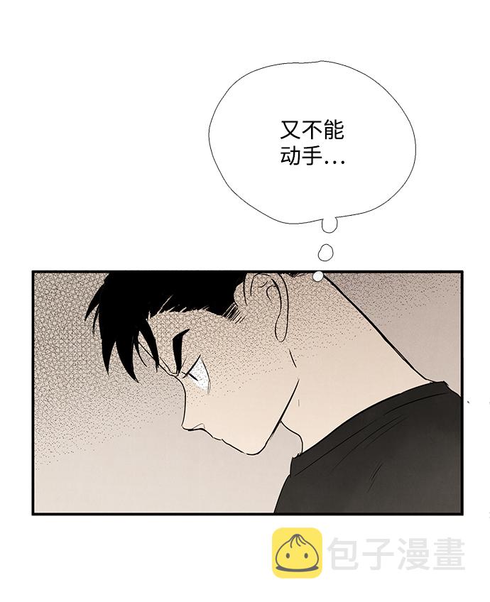 第75话27