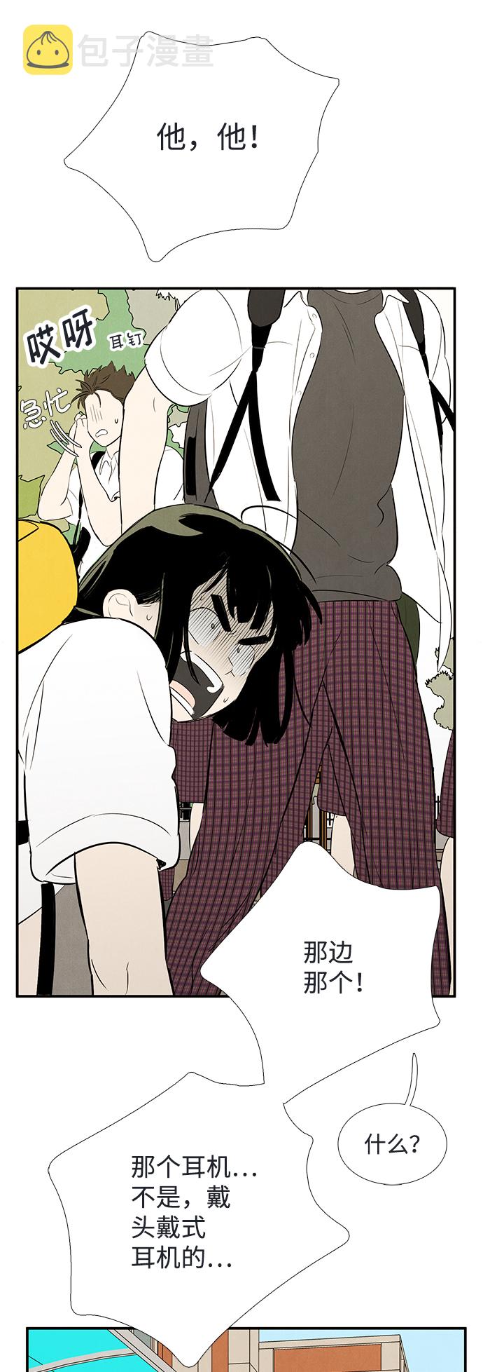 第73话36