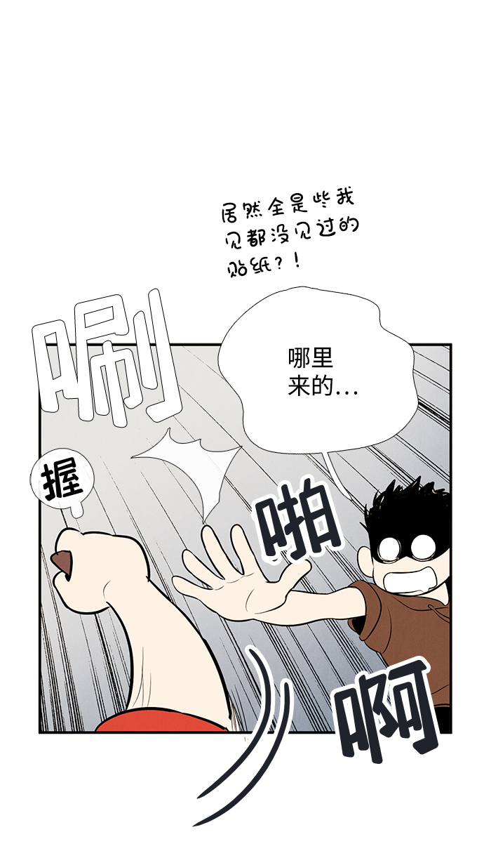 第76话79