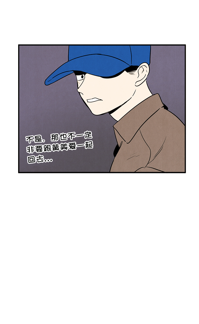 第30话78