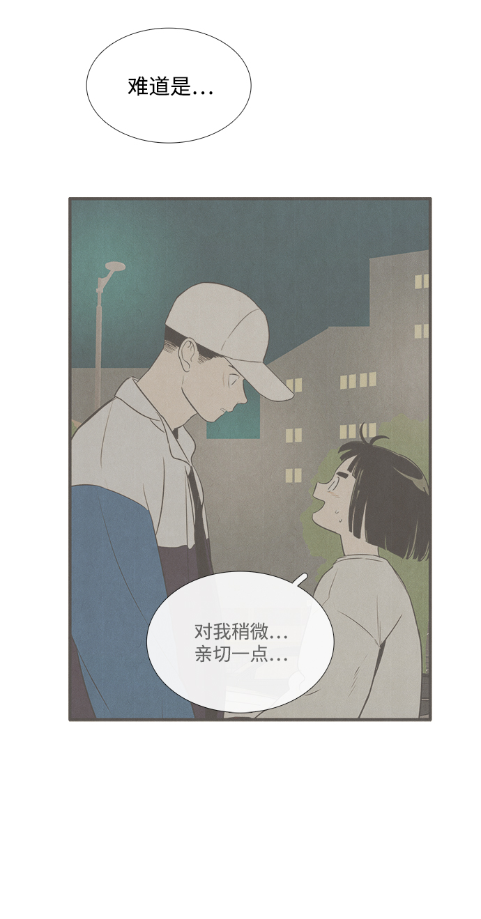 第52话117