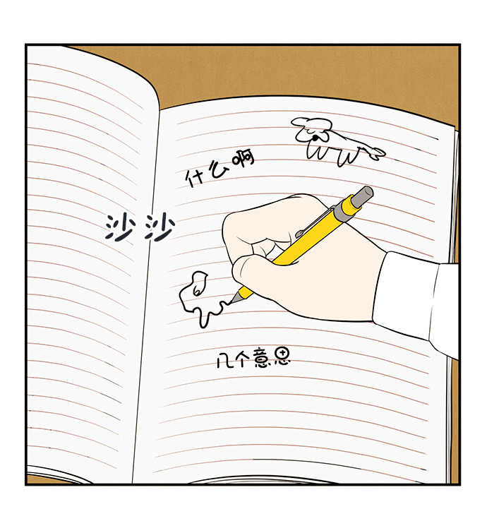 第58话60