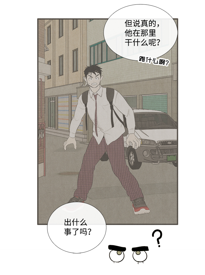 第48话50