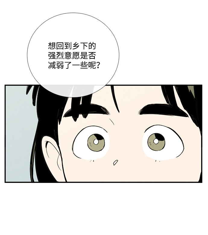 第64话80