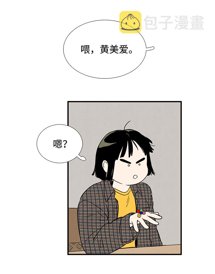 第25话89
