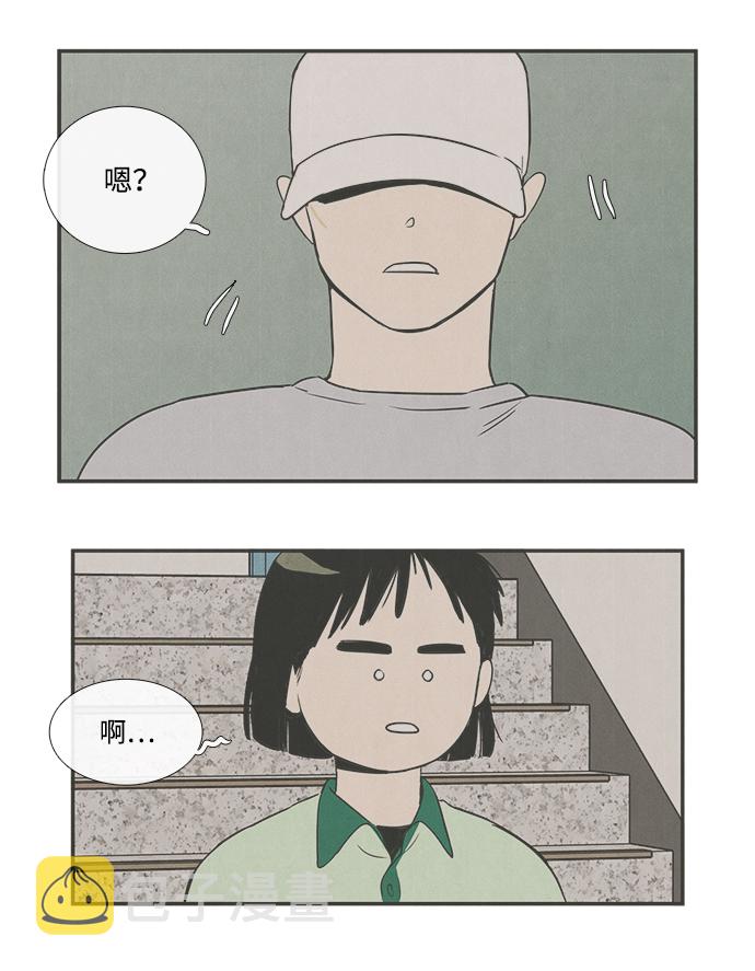 第29话80