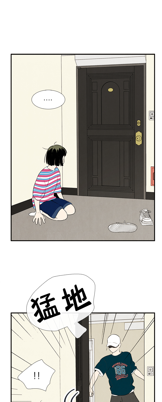 第81话44