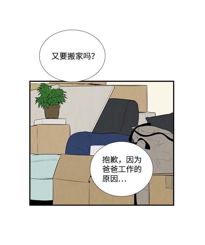 第59话10